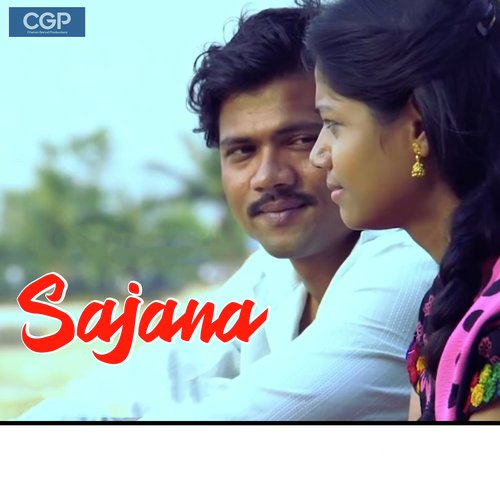Christina Urunkar Songs MP3 Download